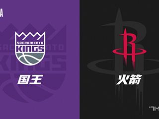 英雄联盟赛程公布-NBA季后赛国际比赛日走向成谜；萨克拉门托国王临场应变；震撼外界；心理建设被强调的简单介绍