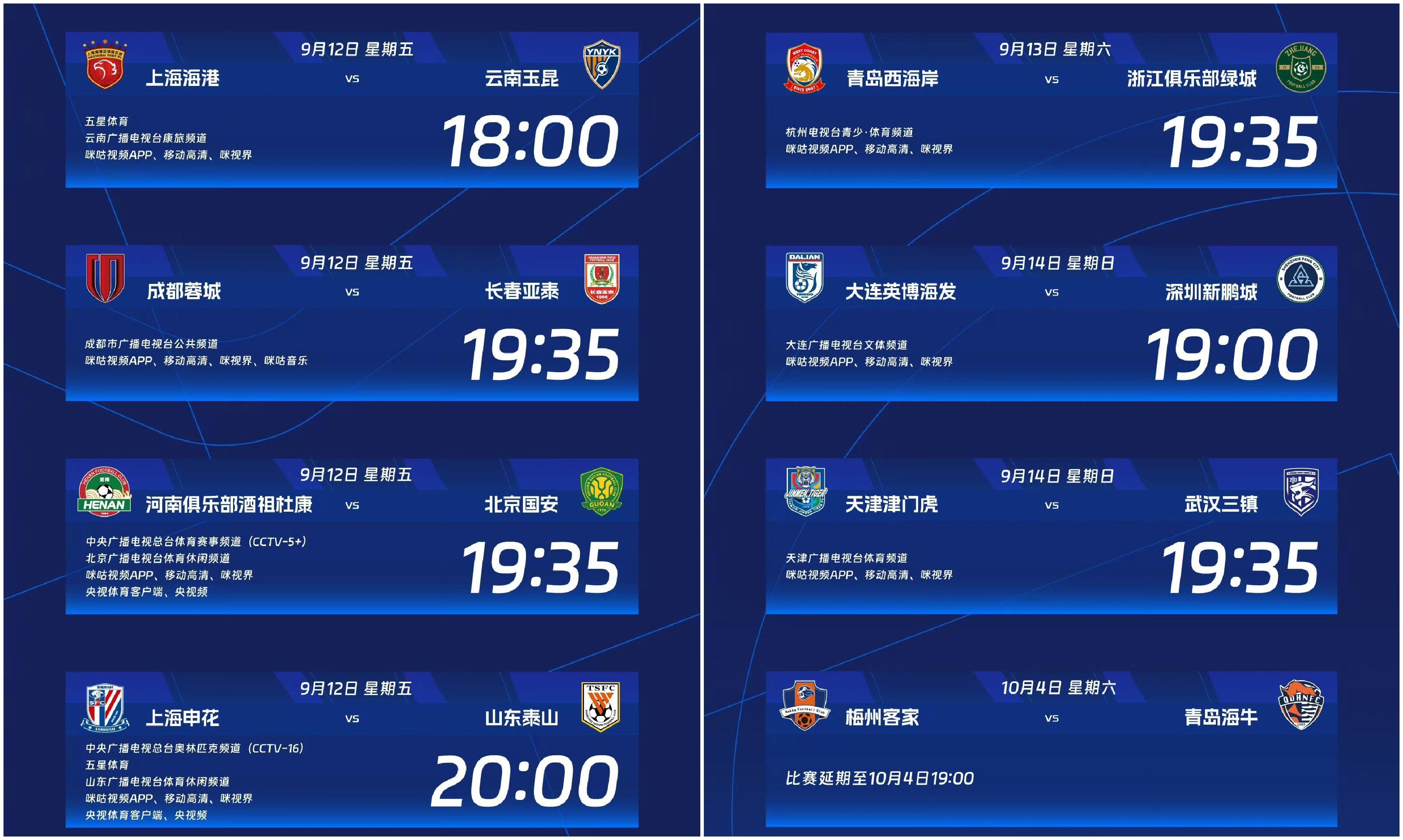 葡超最新比分及积分排名榜足彩网