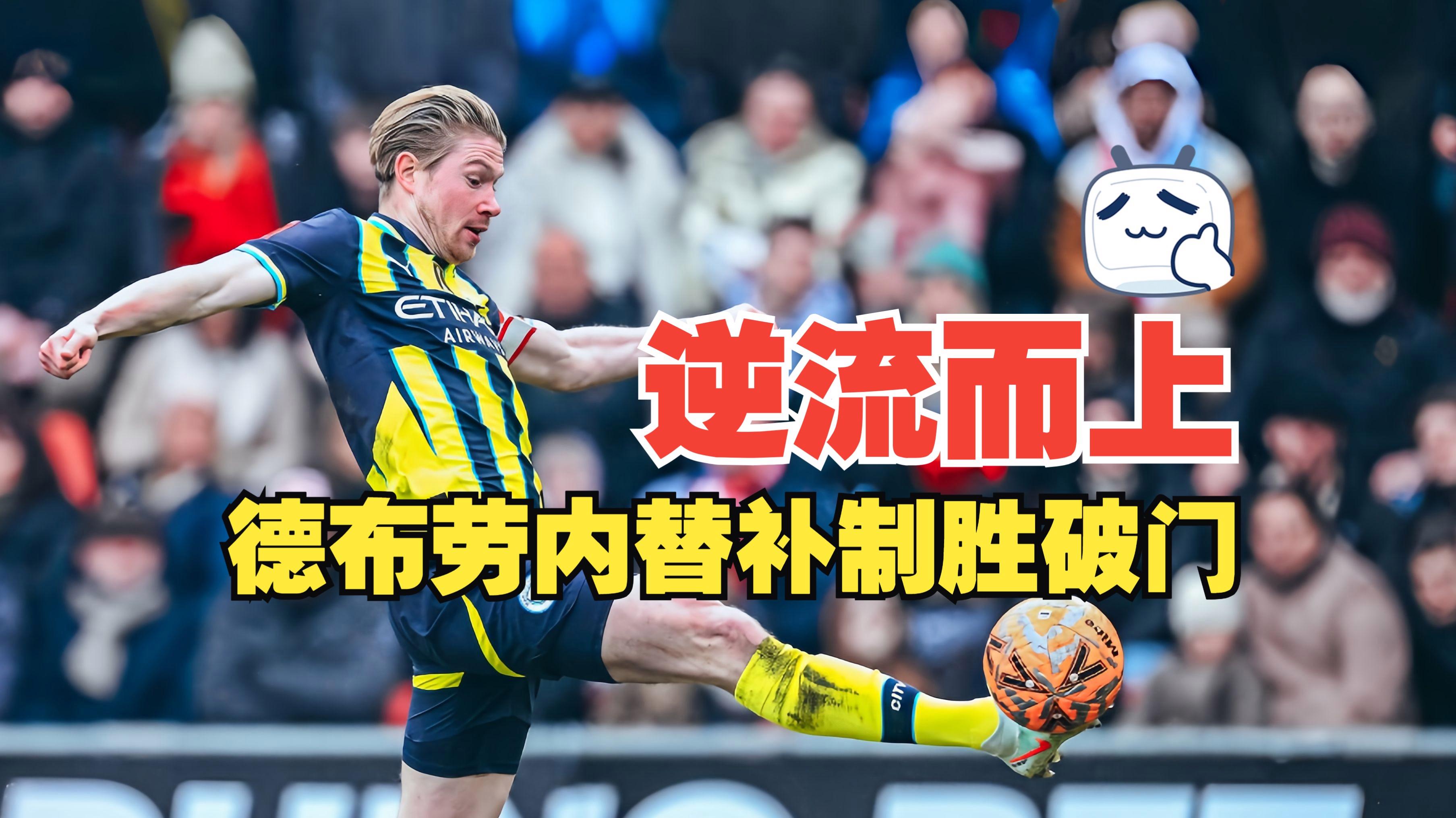 英雄联盟注册-布莱顿迎CBA常规赛关键赛，今晨完成体检，引发热议，纪律约束更严格(曼城客战布莱顿)