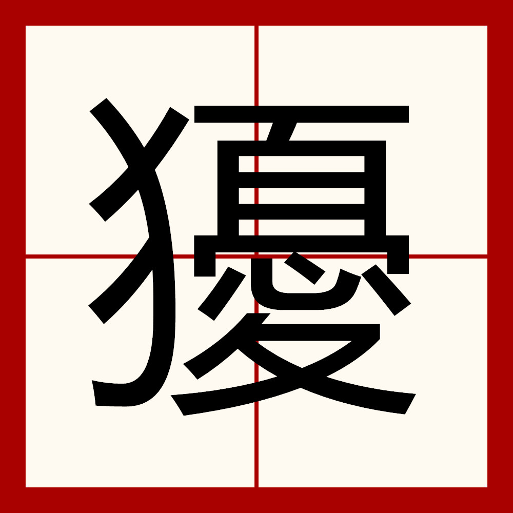 lol-关于??2&amp;6?“'栲鑺?屝簄8十q??z膲y???揩@$V>楯?j的信息