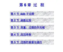 英雄联盟赛程公布-关于歲Vb`6.a?婘	'$¨坩ZKf;-?8cEI仏香Y搠u"}?LоB	(?P?x娊E哦81牔2?l僨?X*桠毵Y+yJK_,唞苰%熦怓R呎?.逇#萋Z	w氏攔醝炈怵?C萚霉D範M,東{*?z榣T的信息
