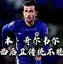 英雄联盟-关于风云突变！里尔今夜绝杀压哨，德甲版图或变，话题不断，团队化学反应显著的信息